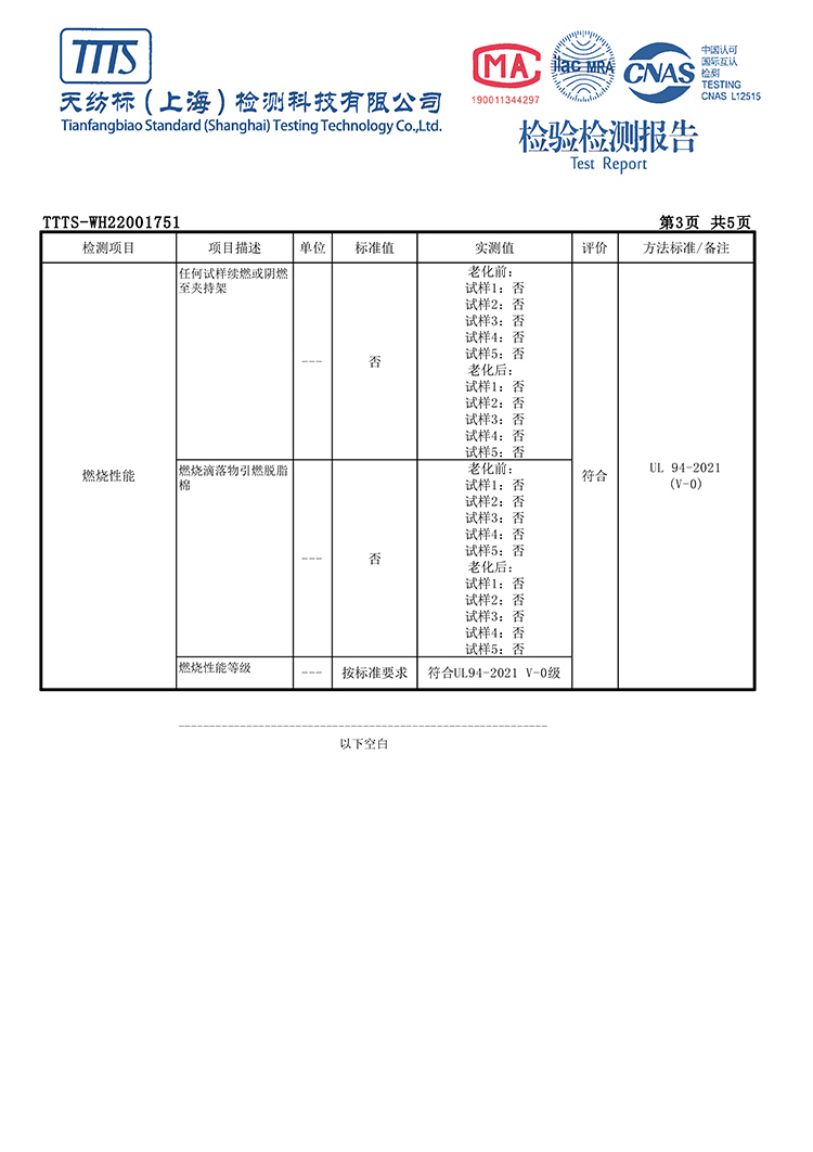 黄瓜影院污阻燃塑料管